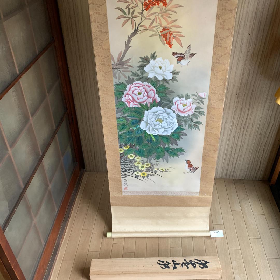 満湖作 掛け軸　肉筆　絹本　額装よし