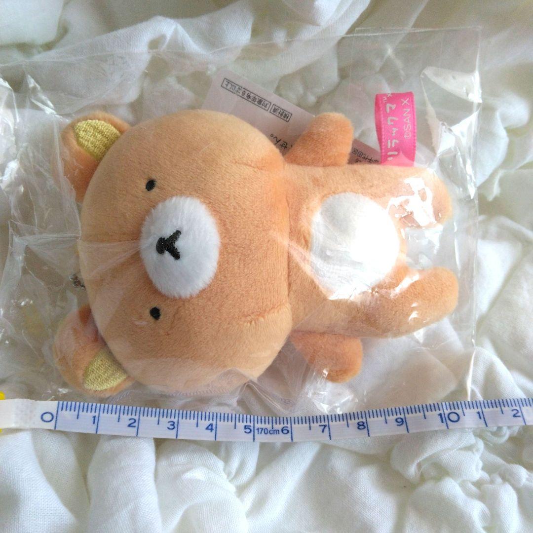 リラックマ　sakumaru 　ぶらさげぬいぐるみ　サクマル