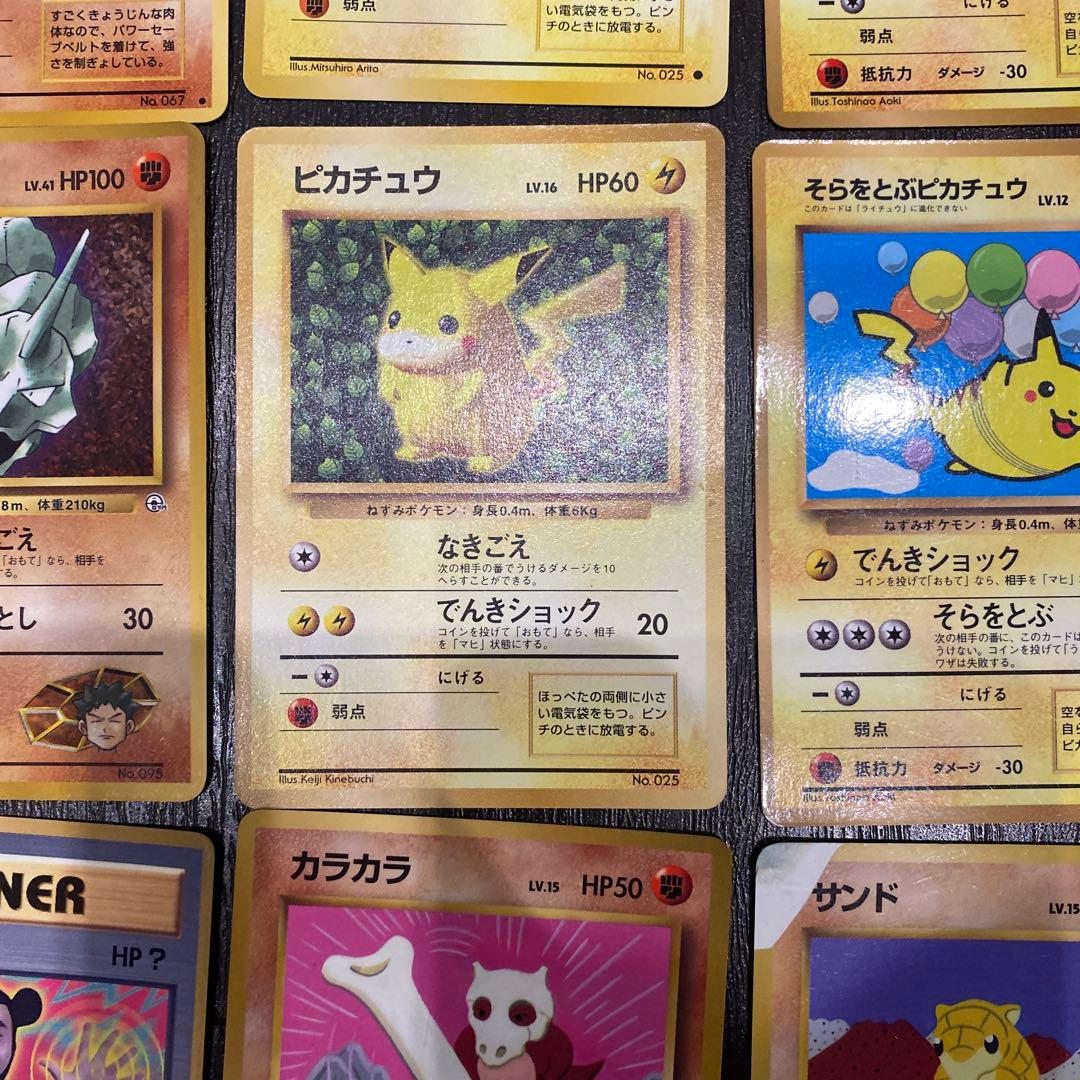 ポケカ旧裏　レアカードまとめ売り　40枚