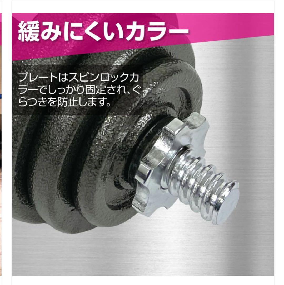 3WAYダンベルセット 40kg 専用ケース付き 鉄アレイ