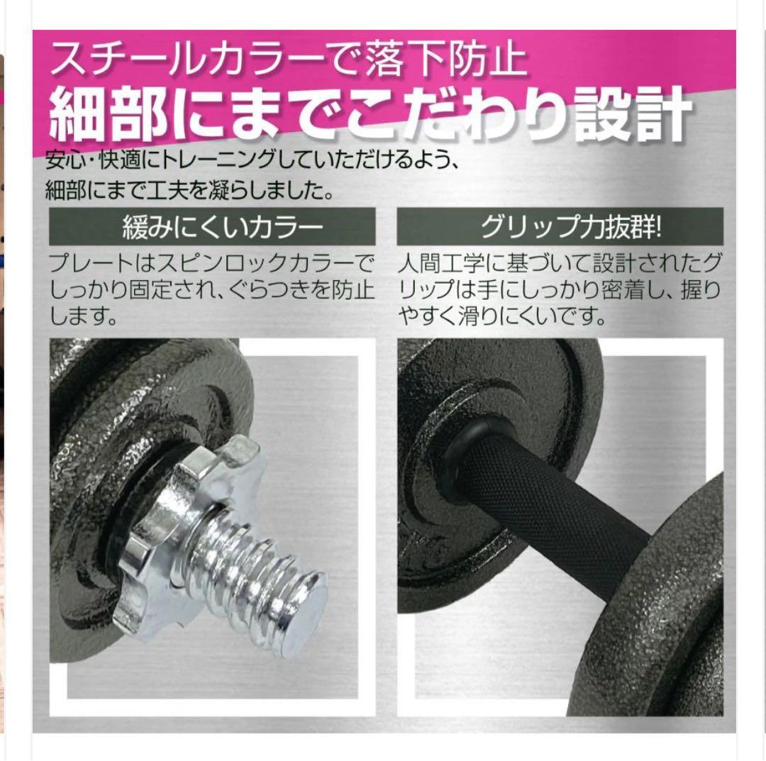 3WAYダンベルセット 40kg 専用ケース付き 鉄アレイ