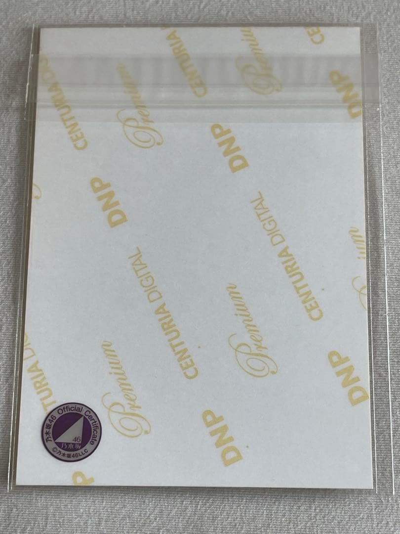 白石麻衣さん　バレッタ 直筆サイン入り生写真