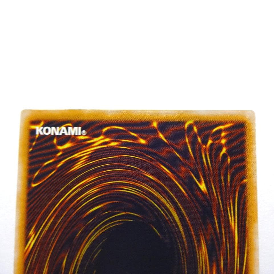 完美品 遊戯王 青眼の白龍 レリーフ アルティメットレア