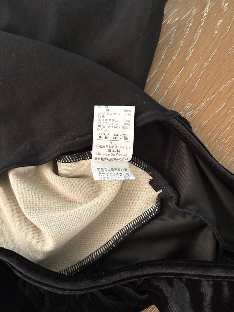 ドウッシュドウッスウ DessusDessous レオタード ベロア Jr-L