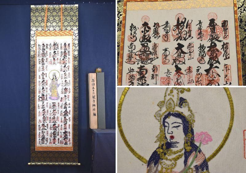 西国三十三ヶ所/西国三十三箇所霊場集印肉筆/仏事掛/掛軸/名家伝来/AA-398