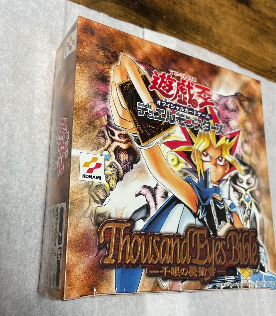 千眼の魔術書Thousand EyesBible 未開封BOX シュリンク付