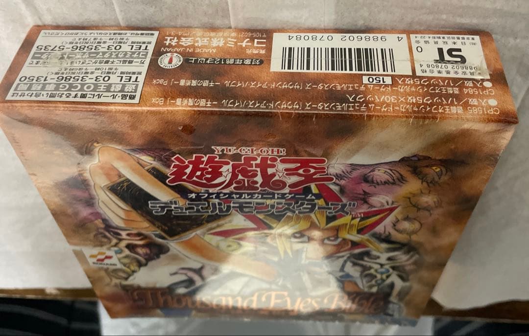 千眼の魔術書Thousand EyesBible 未開封BOX シュリンク付