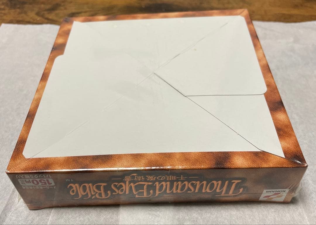 千眼の魔術書Thousand EyesBible 未開封BOX シュリンク付