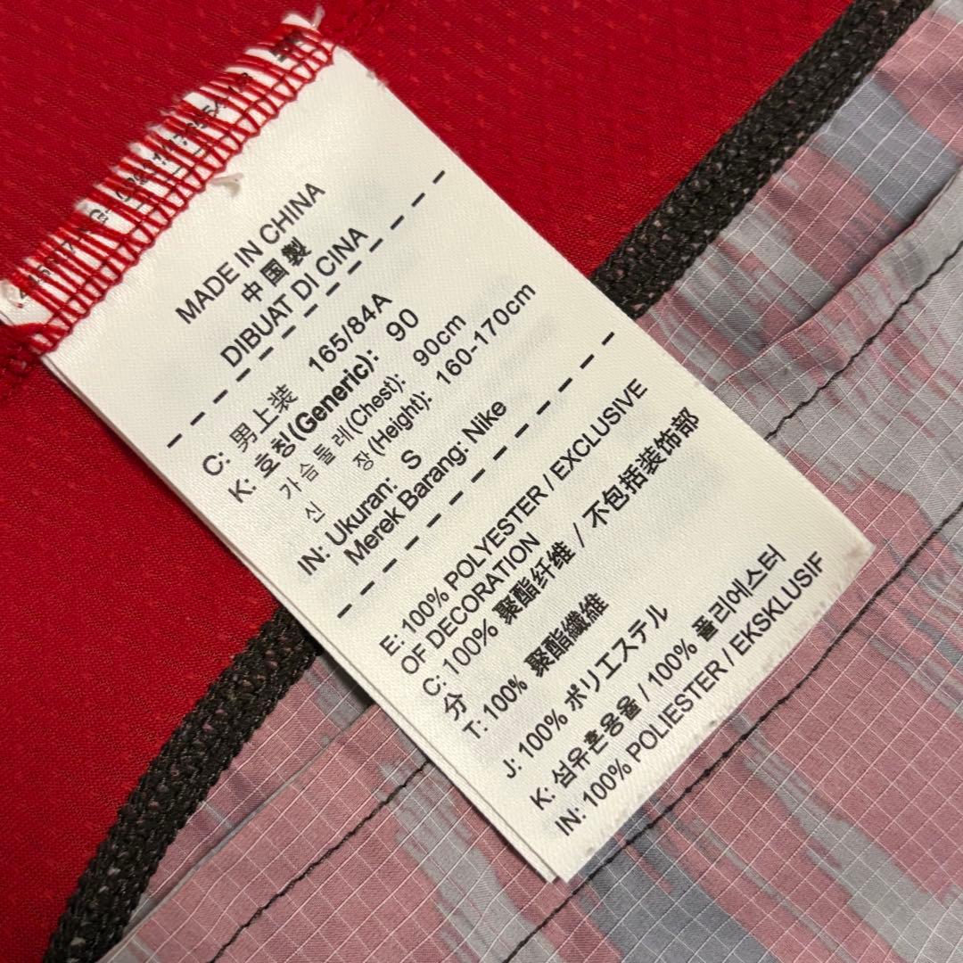 NIKE × undercover GYAKUSOU 迷彩 ジャケット Sサイズ