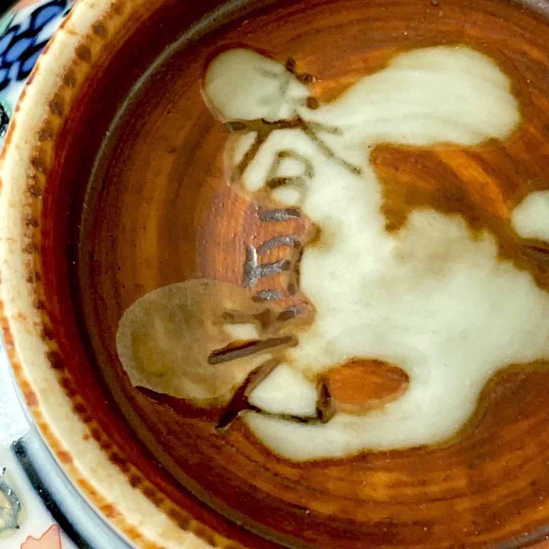 京都清水焼　万歴草魚文 酒器揃 平安春晃作 未使用品 徳利と盃のセット