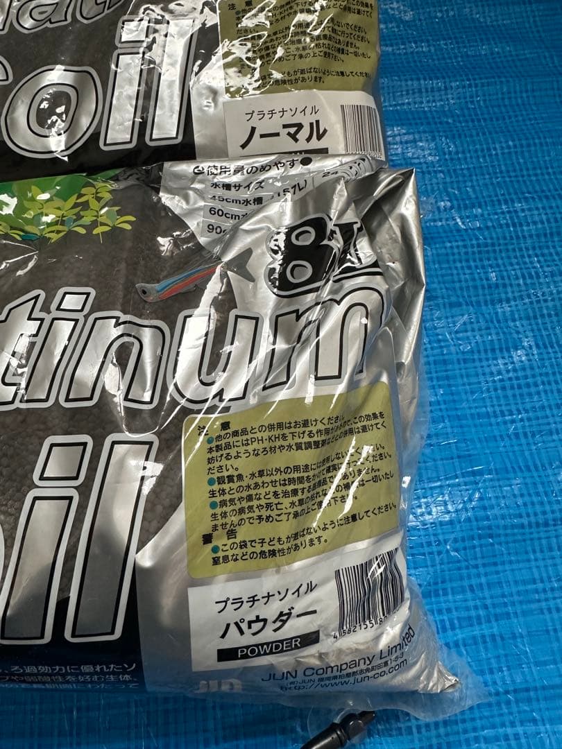 KOTOBUKI 25㎝キューブ水槽飼育セット