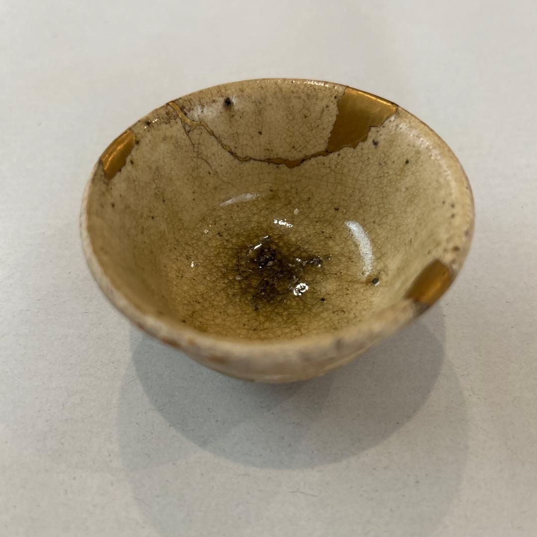 『値引き』江戸時代（18～19cc）黄瀬戸酒杯 金継ぎ仕上げ