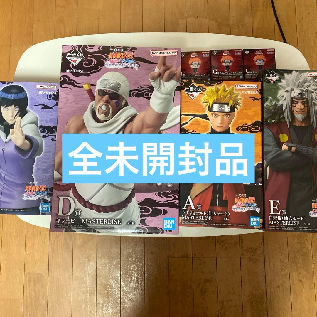 NARUTO MASTERLISE フィギュアセット　一番くじ