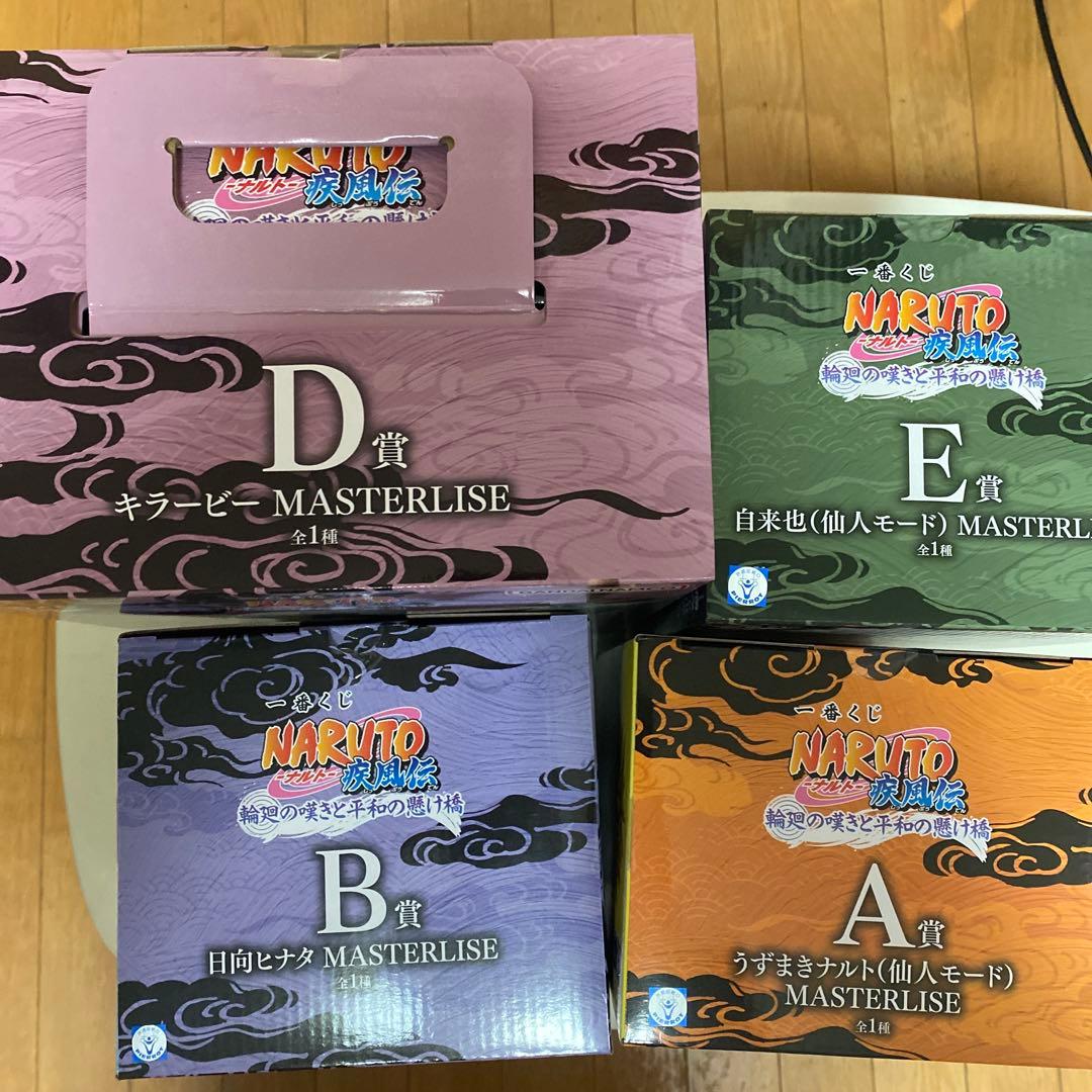 NARUTO MASTERLISE フィギュアセット　一番くじ