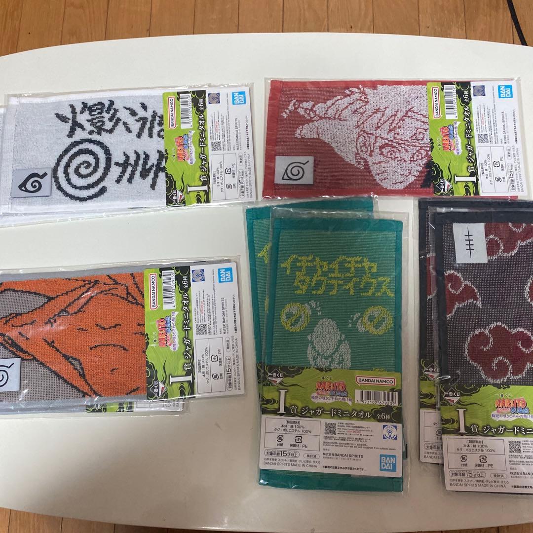 NARUTO MASTERLISE フィギュアセット　一番くじ