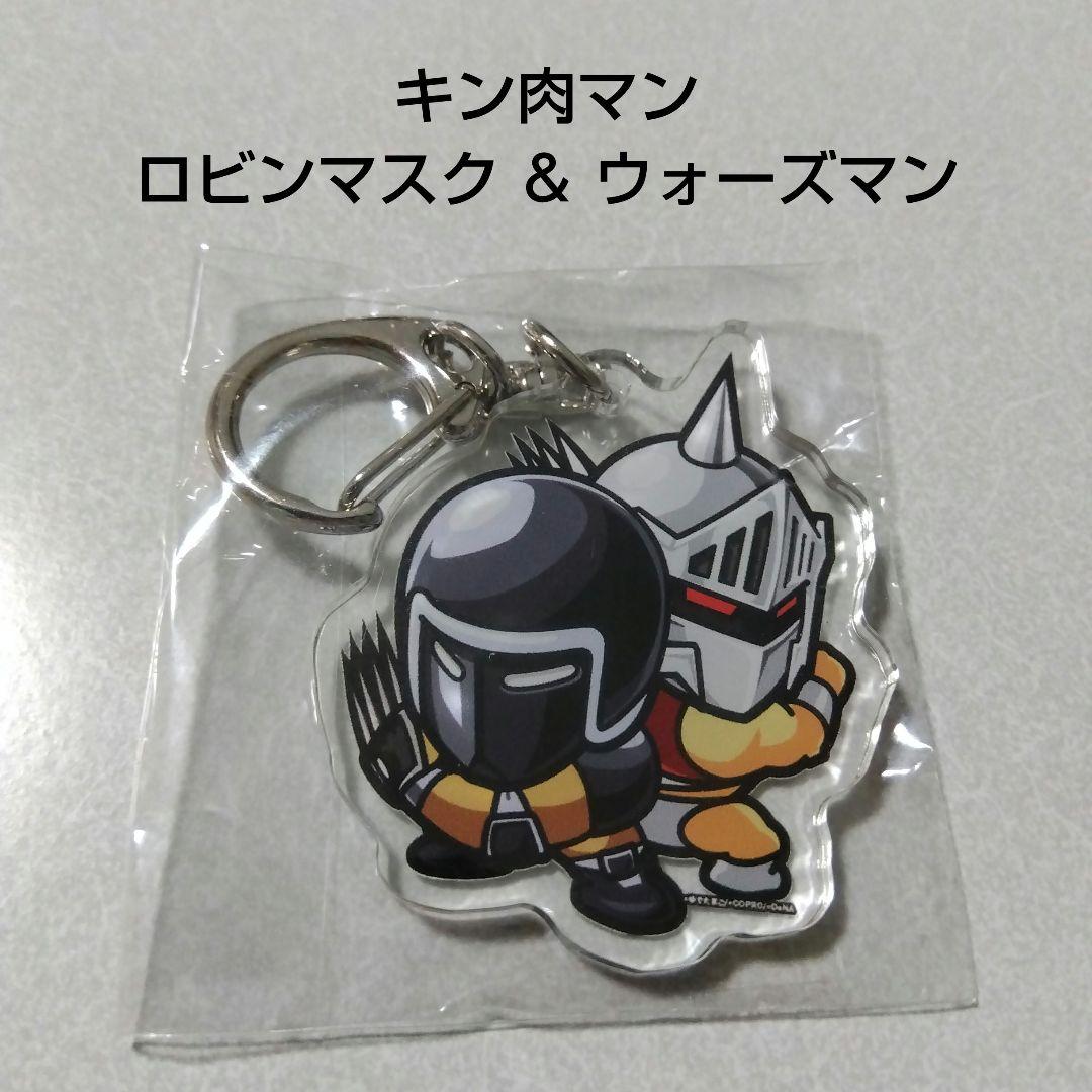 【キン肉マン】ロビンマスク＆ウォーズマン 友情の40周年展 アクリルキーホルダー