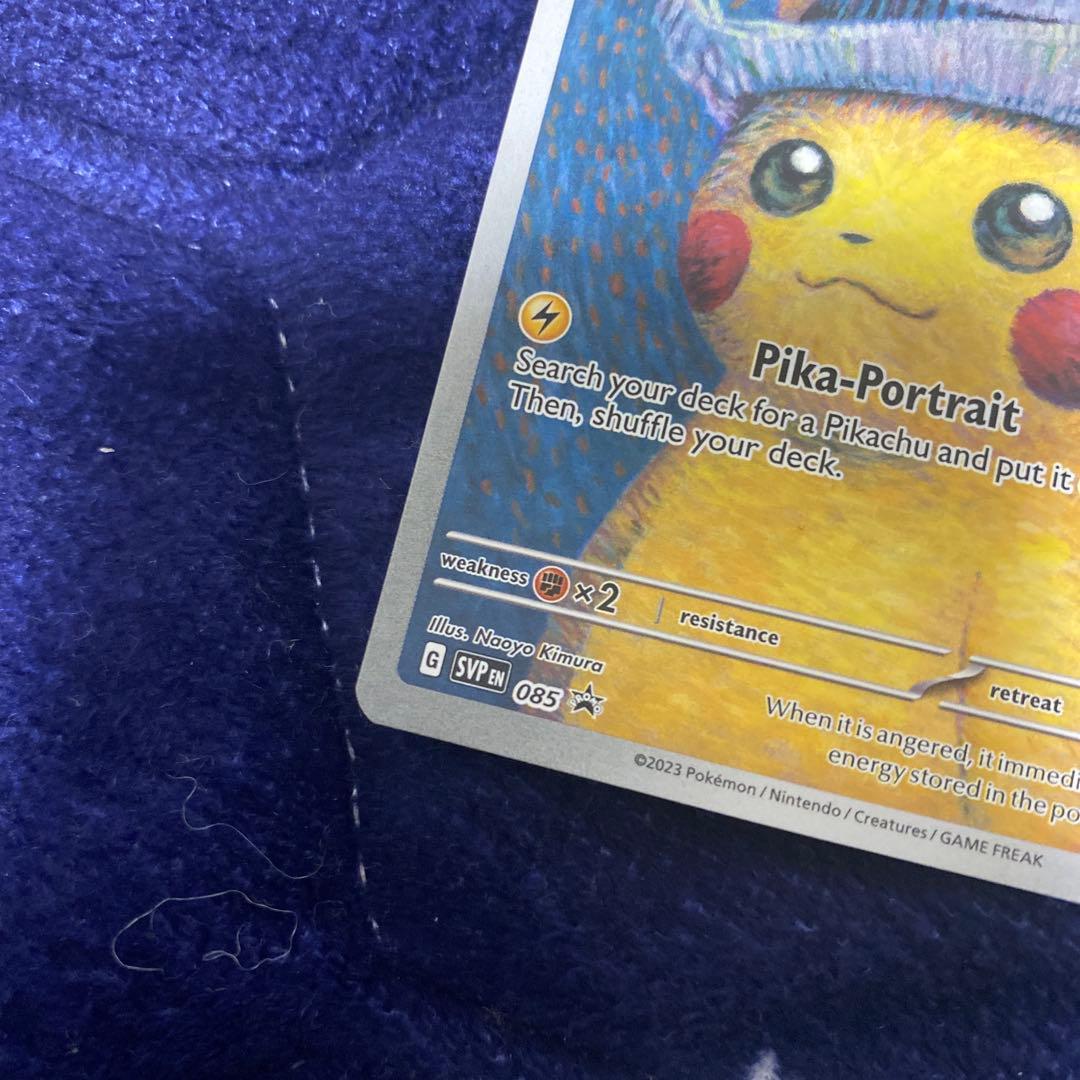 【極美品】ゴッホピカチュウ　プロモPikachu