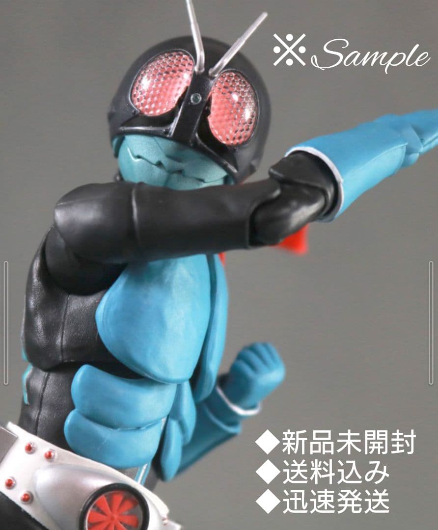◆新品未開封◆S.H.Figuarts（真骨彫製法） 仮面ライダー旧1号