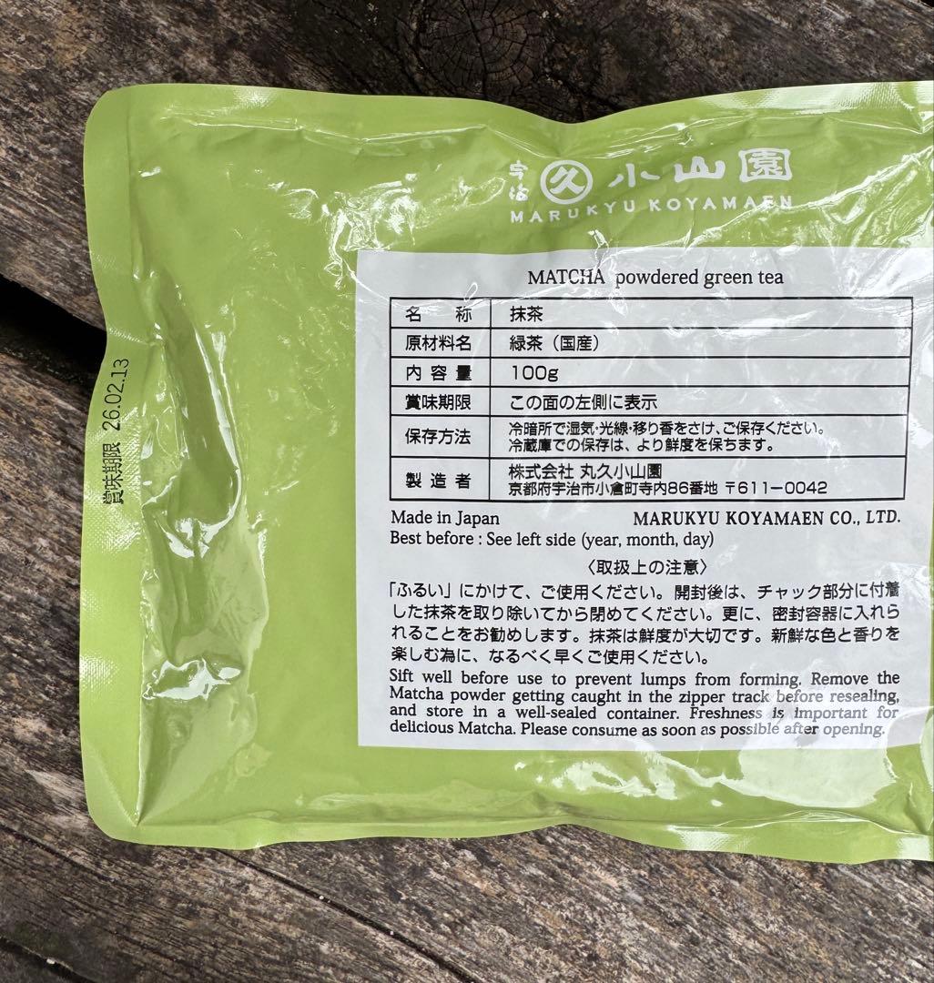 丸久小山園　和光100g×一袋