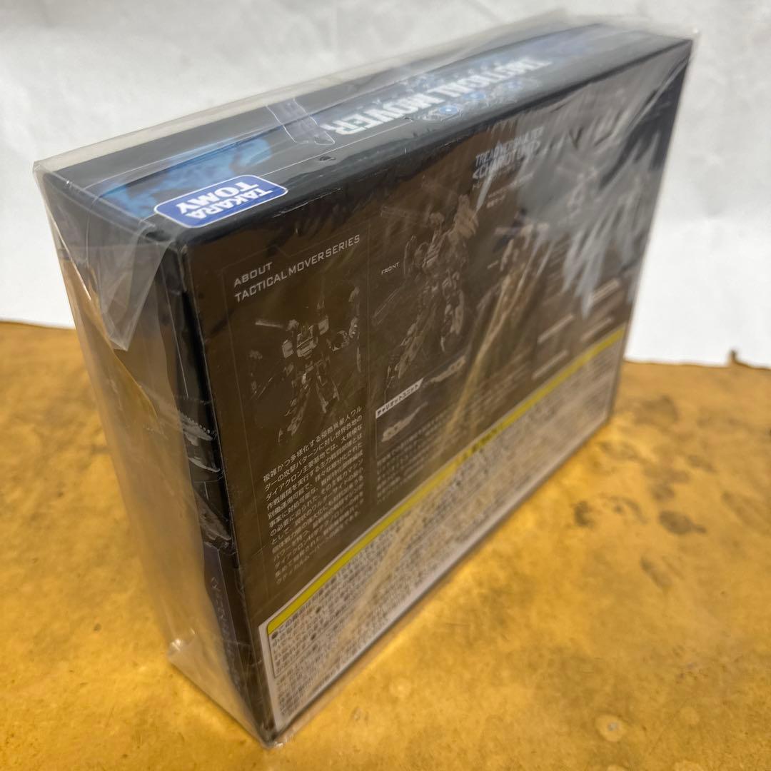 トレッドヴァーサルター<チャリオットユニット> ダイアクロン