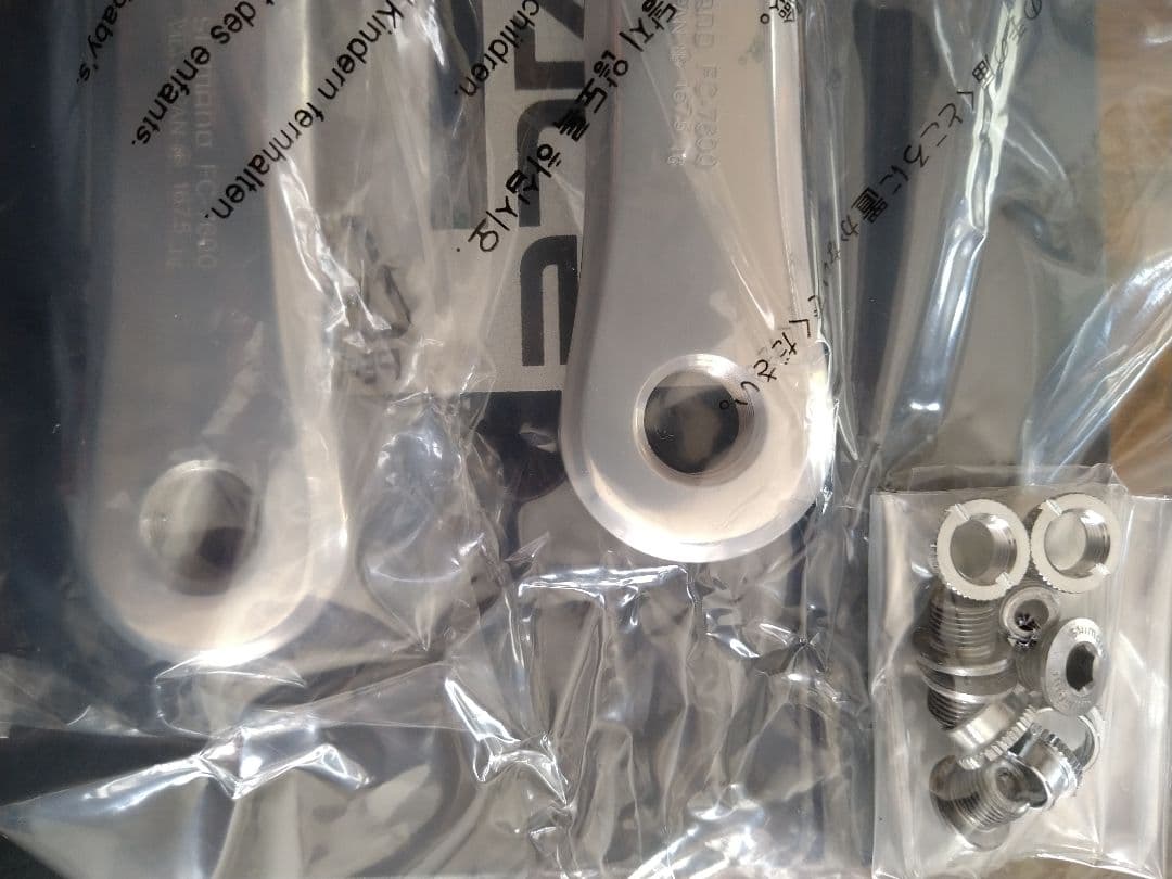 【完全未使用】シマノ DURA-ACE FC-7600 クランク167.5mm