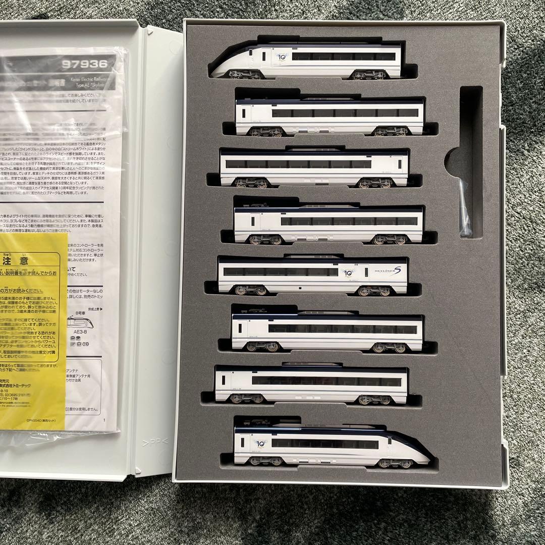 トミックス京成AE型スカイライナー10周年ラッピング