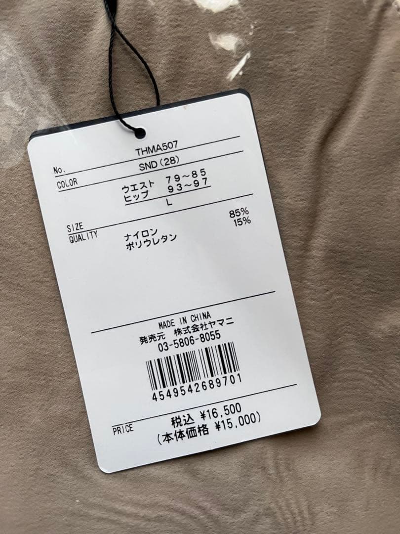 【新品未使用】  ゴルフパンツ