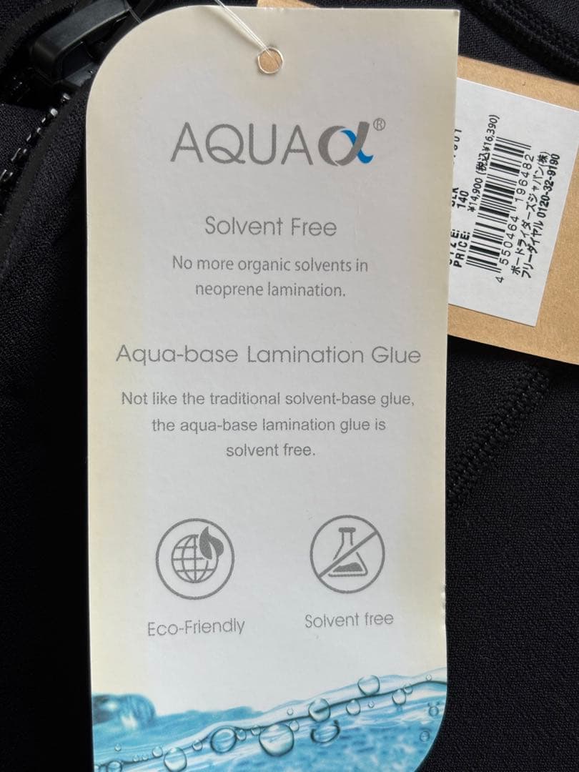 QUIKSILVER クイックシルバー ウェットスーツ キッズ　140 新品