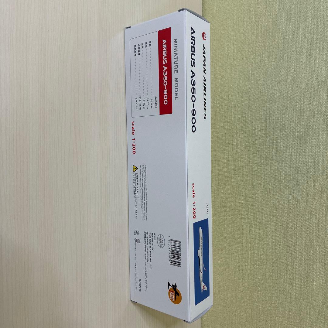 AIRBUS A350-900 スケール1:200 JAL