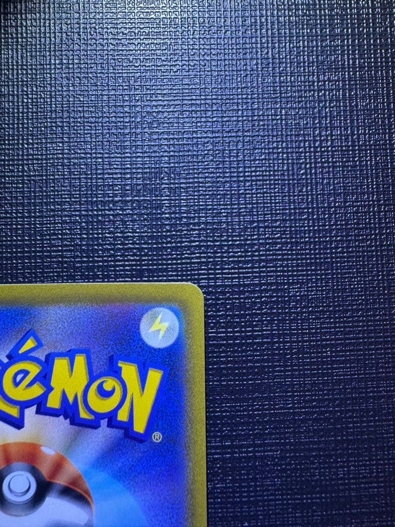 ポケモンカードゲーム　SR.SAR.CSR.UR.HRまとめ売り