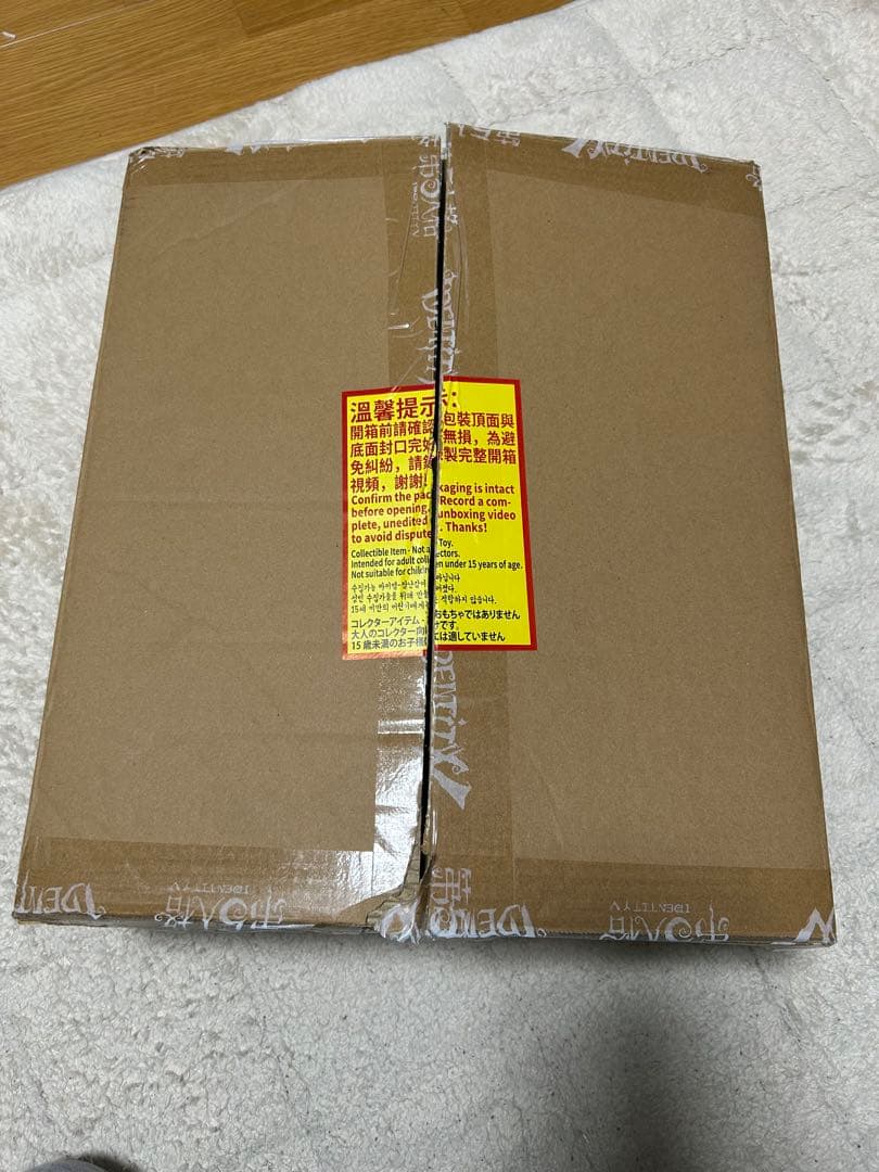 第5人格 7周年 コード未使用 探鉱者オフラインパック 特別版【勝負師の独演】