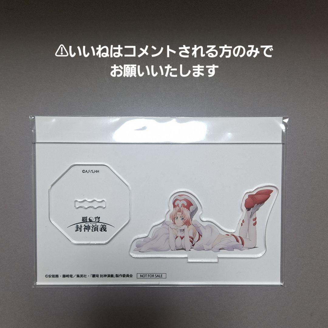 【いいね不可】はたらく細胞セット