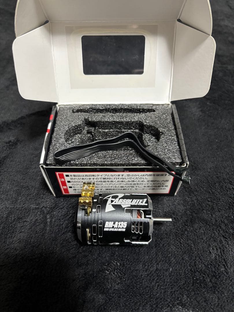 ReveD RM-A135 ブラシレスモーター 13.5T