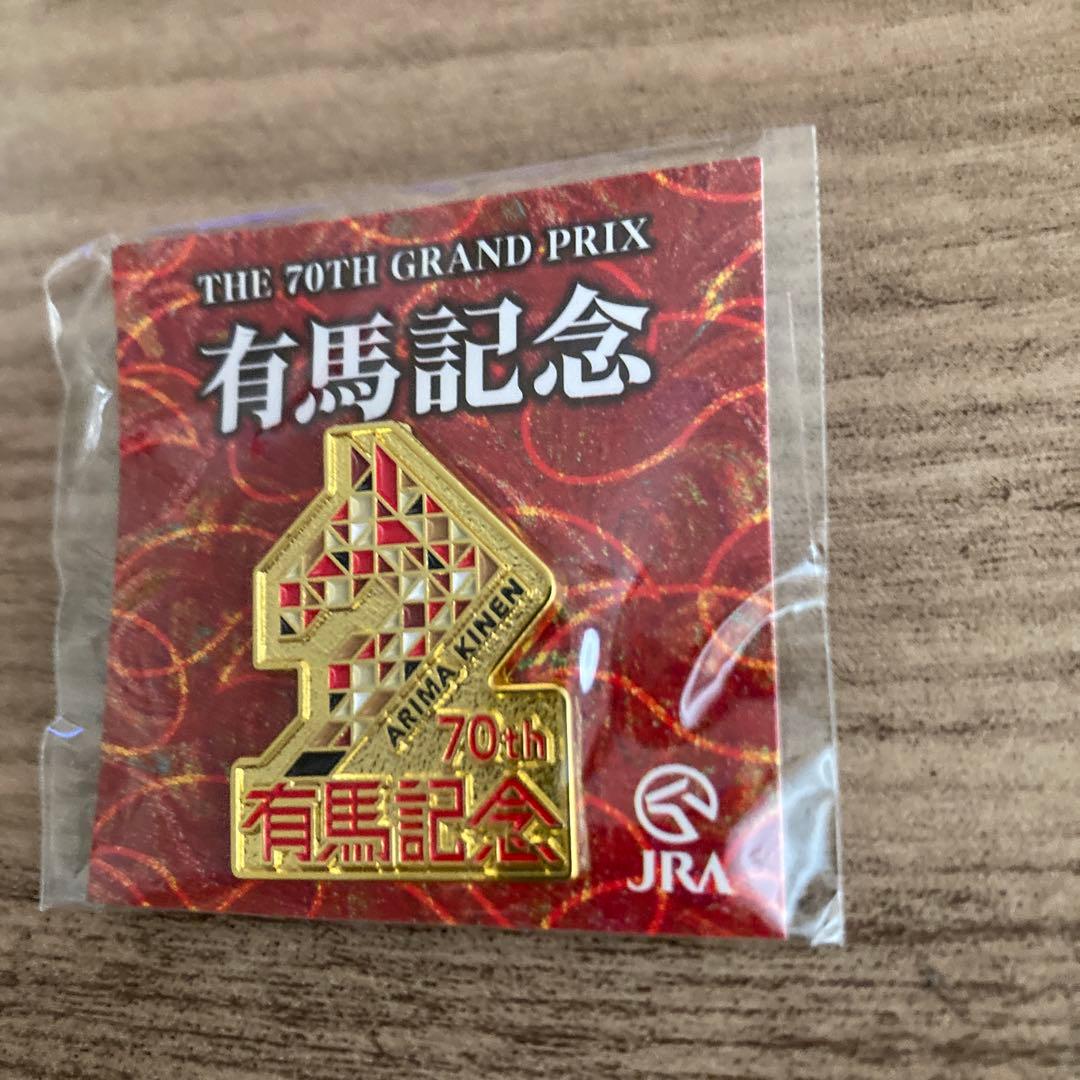 有馬記念 70周年 ピンバッジ