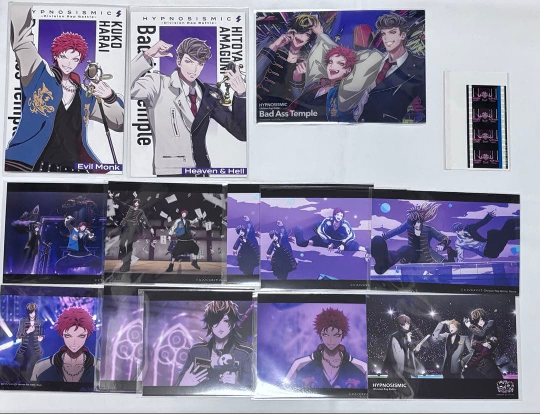 ヒプマイ ナゴヤ まとめ売り