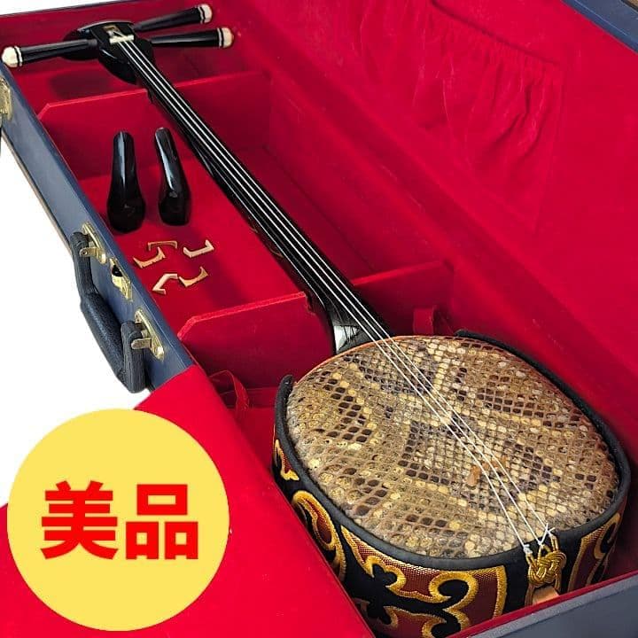 【極美品】沖縄 三線 本蛇革 強化張り 黒塗り棹 蛇皮 ハードケース 爪