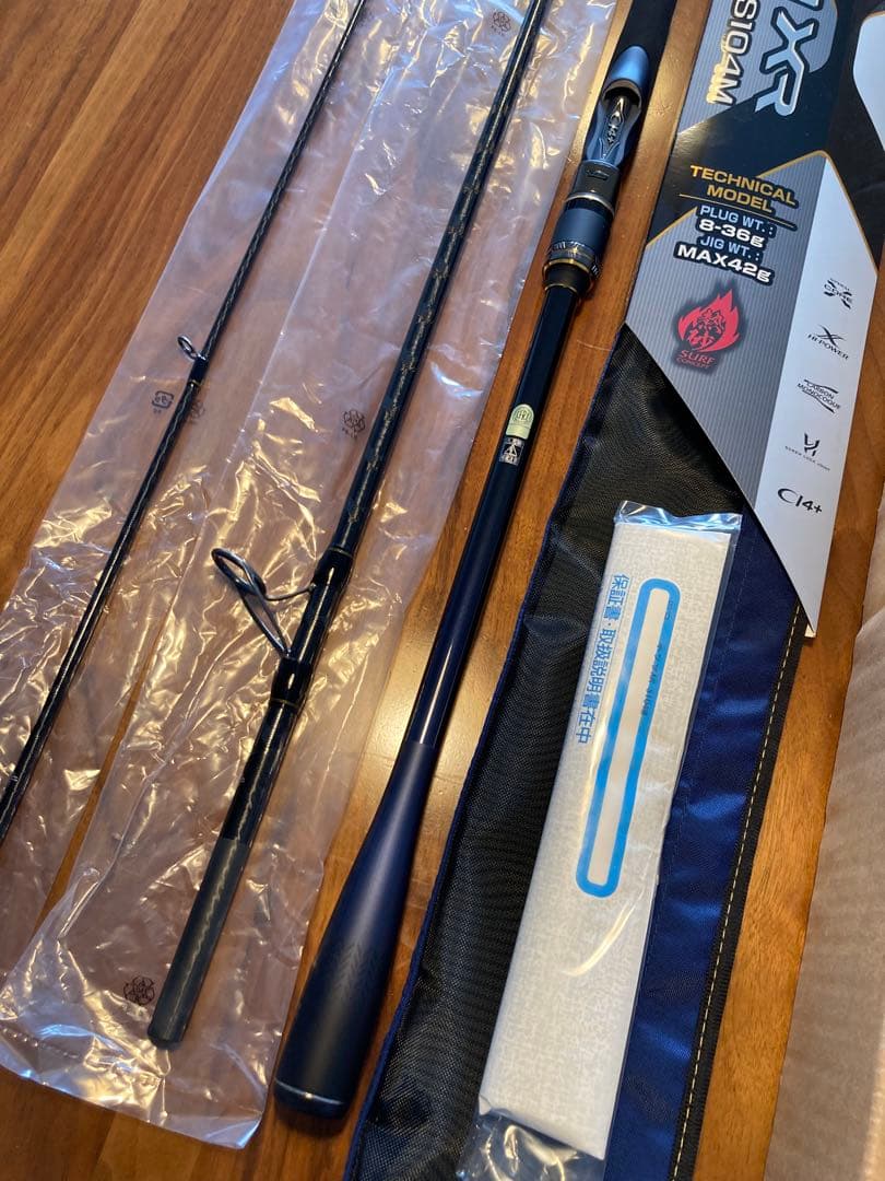 【新品未使用】シマノ ネッサ XR S104M 21モデル NESSA