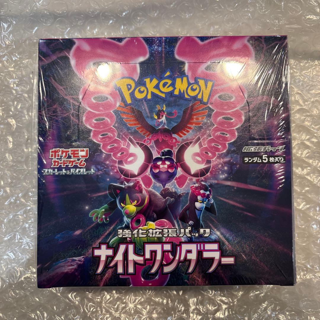 た*ん様 【新品・未開封】ナイトワンダラー　box シュリンク付き