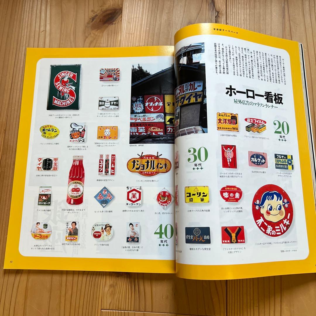 琺瑯看板　金鳥かとりせんこう　 美空ひばり 昭和レトロ看板