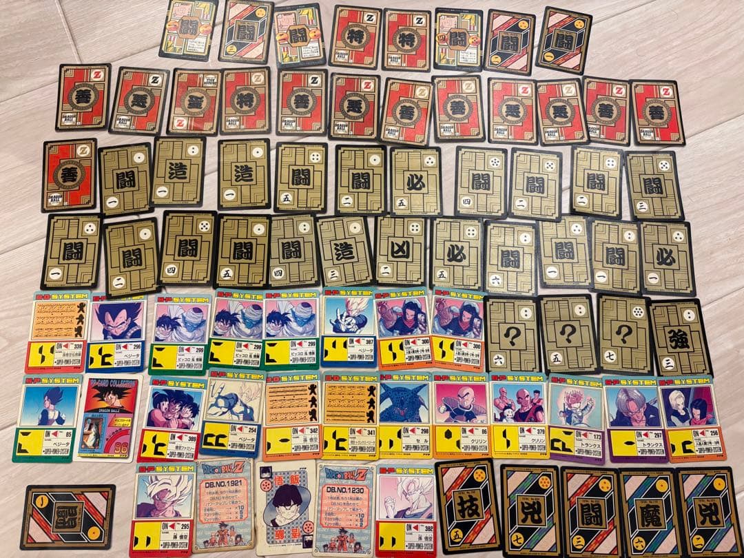 【希少】最終値下げ ドラゴンボールカード78枚セット