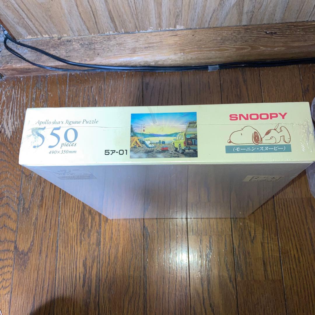 未開封？　シュリンク破れ　モーニングスヌーピー　ジグソーパズル　550ピース