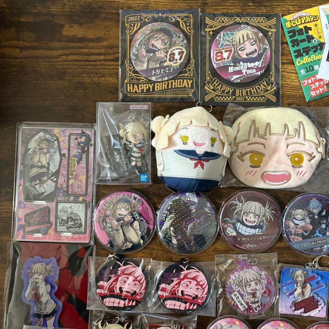 ヒロアカ トガヒミコ 缶バッジ他グッズまとめ