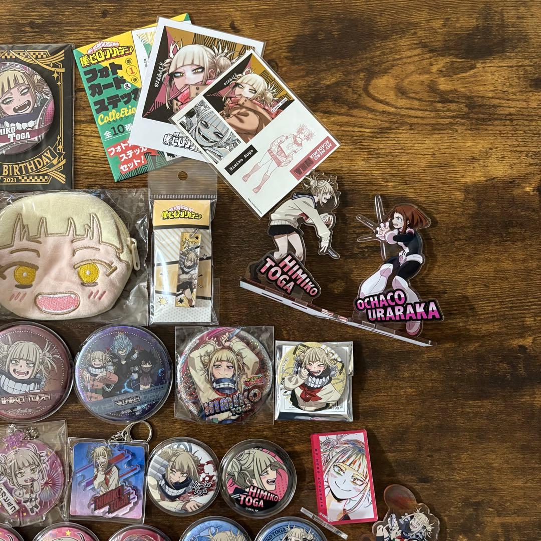ヒロアカ トガヒミコ 缶バッジ他グッズまとめ