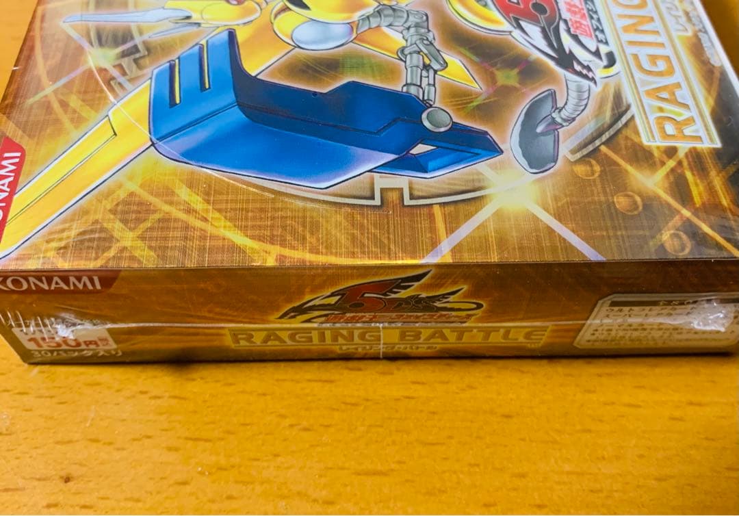 遊戯王5Ds レイジング・バトル　未開封box