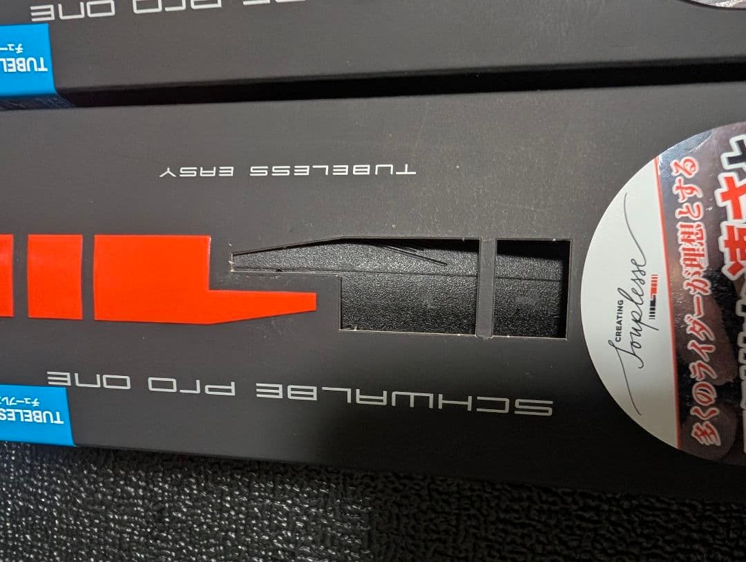 シュワルベ SCHWALBE PROONE チューブレス2本 700 25c