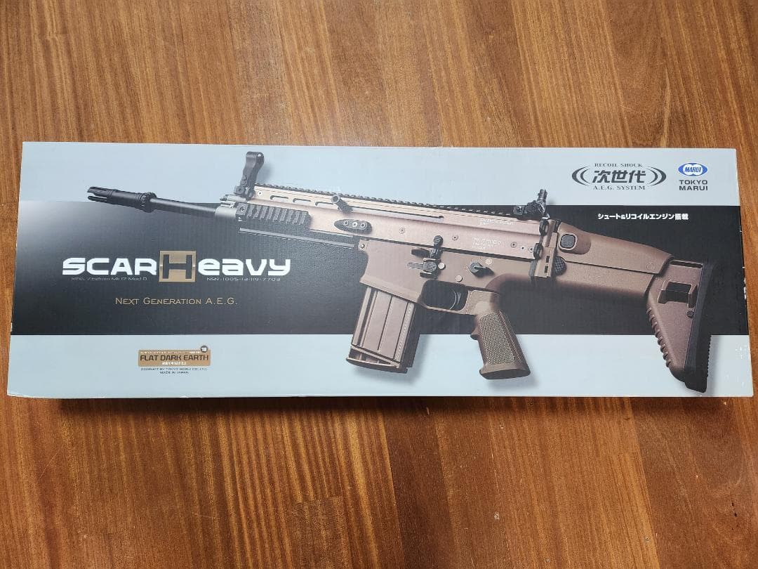 東京マルイ SCAR-Heavy 次世代電動ガン 中古品おまけあり