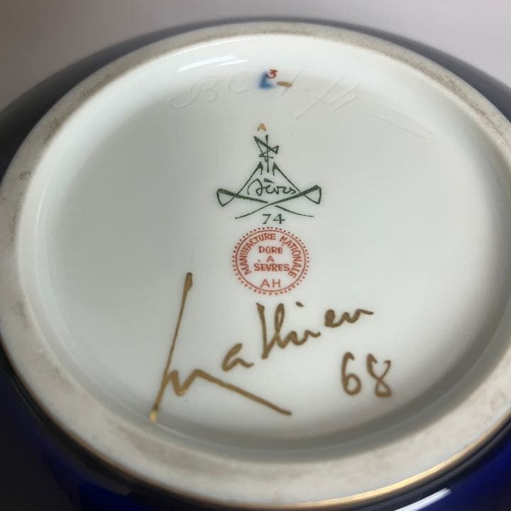 es Mathieu Candy Box  for Sèvres