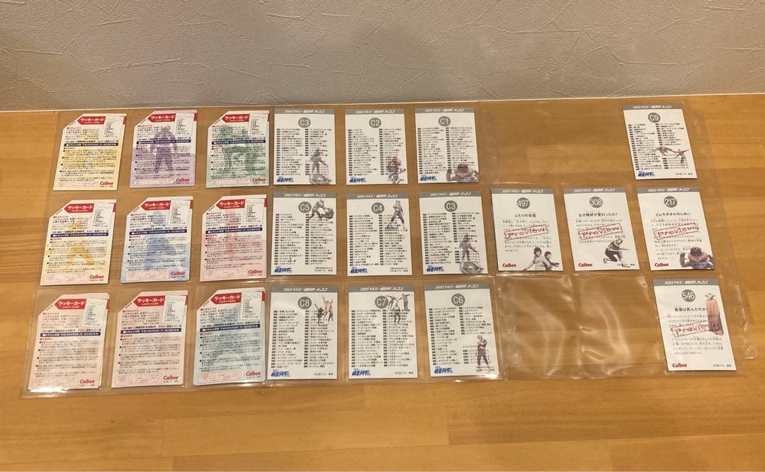 ⭐️値下⭐️カルビー仮面ライダーカード＋仮面ライダーチップスRフルセット