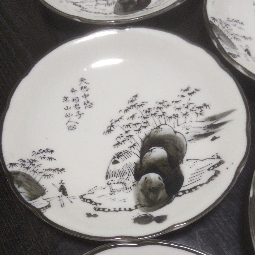 中皿　手描染付皿京山仙人図　直径約19センチ×５枚【山水の絵柄　時代物】