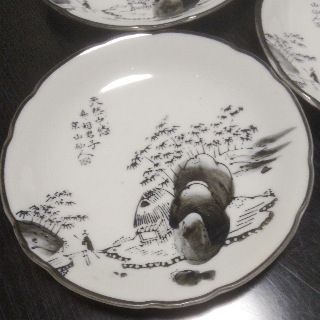 中皿　手描染付皿京山仙人図　直径約19センチ×５枚【山水の絵柄　時代物】